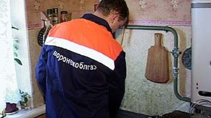 Безопасностью газового оборудования в Воронеже займутся всерьез