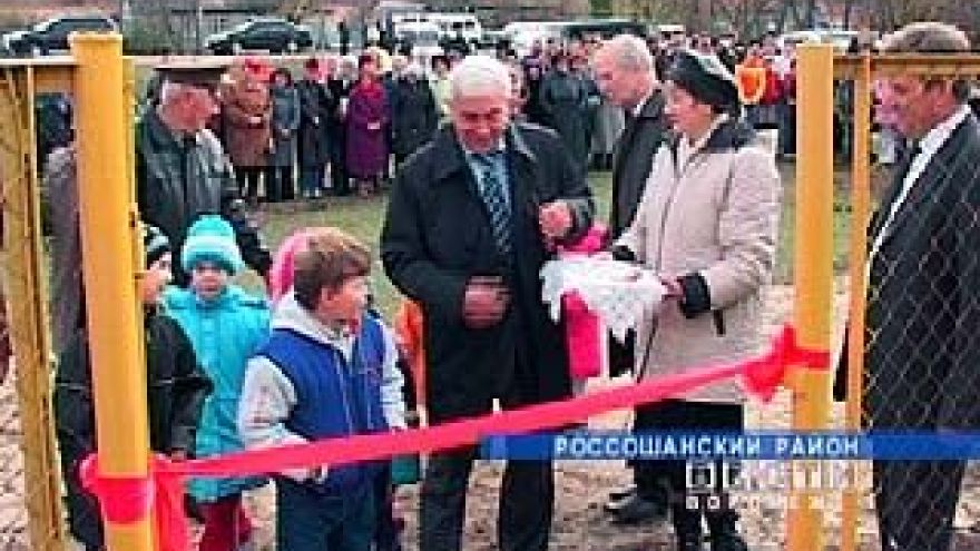 В селе Алейниково построили тысячный километр газопровода