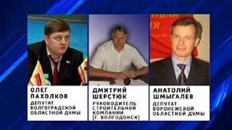 Из предвыборного списка "Справедливой России" выбыл Анатолий Шмыгалев