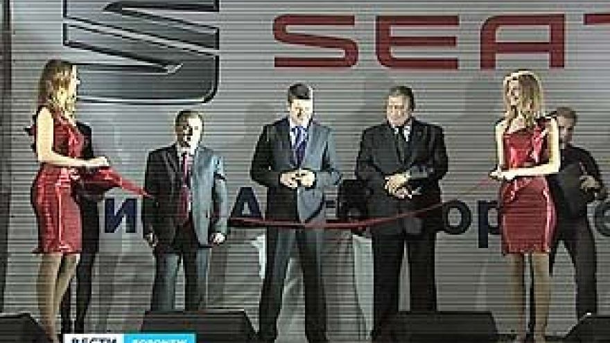 В Воронеже официально открыли дилерский центр "Seat"