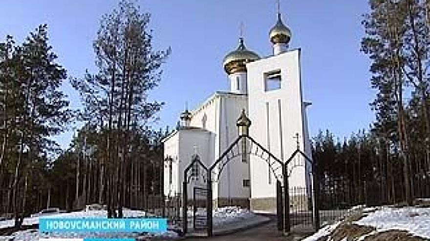 В Шуберском освятили первый православный храм