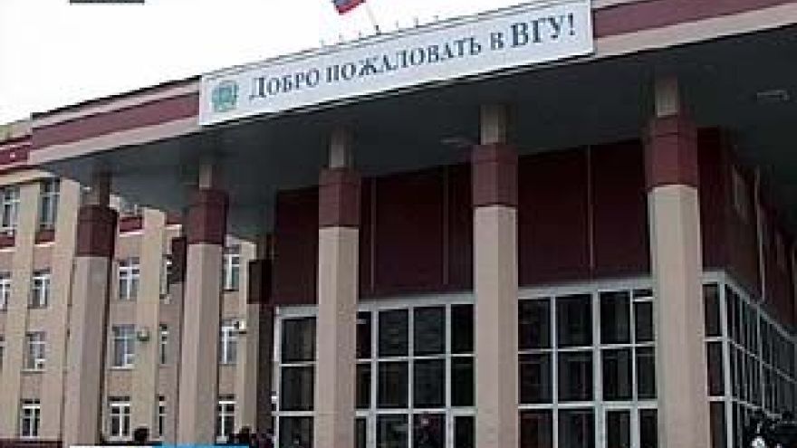 В Воронеже всё-таки появится федеральный университет