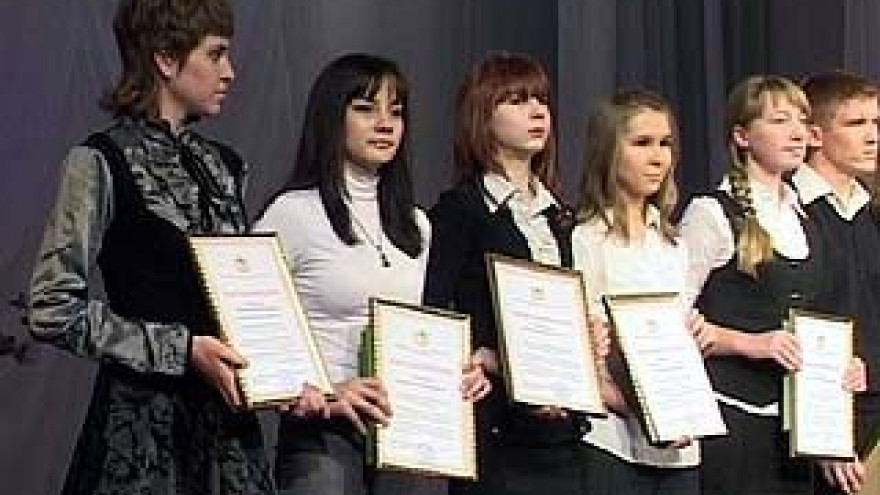 Одарённые дети получили стипендии от правительства Воронежского региона