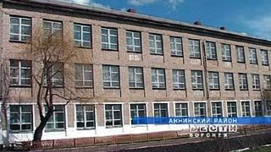 Архангельская - единственная школа в Аннинском районе, получившая гранд