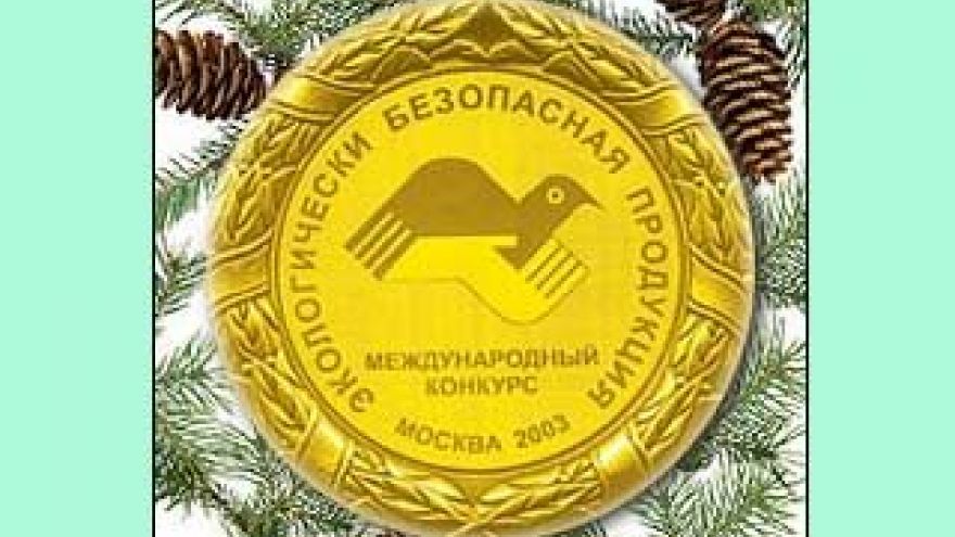 В Москве пройдет конкурс "Экологически чистая и безопасная продукция"
