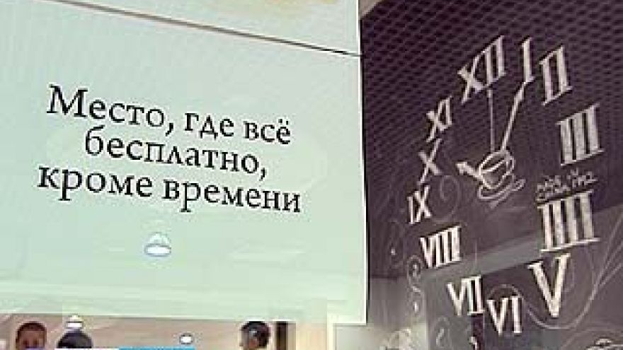 В Воронеже открылось кафе, где не надо платить за еду и напитки - только за время