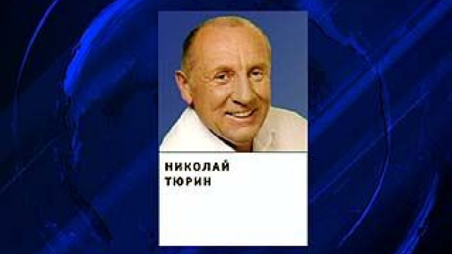 Глава администрации Каширского района покидает свой пост