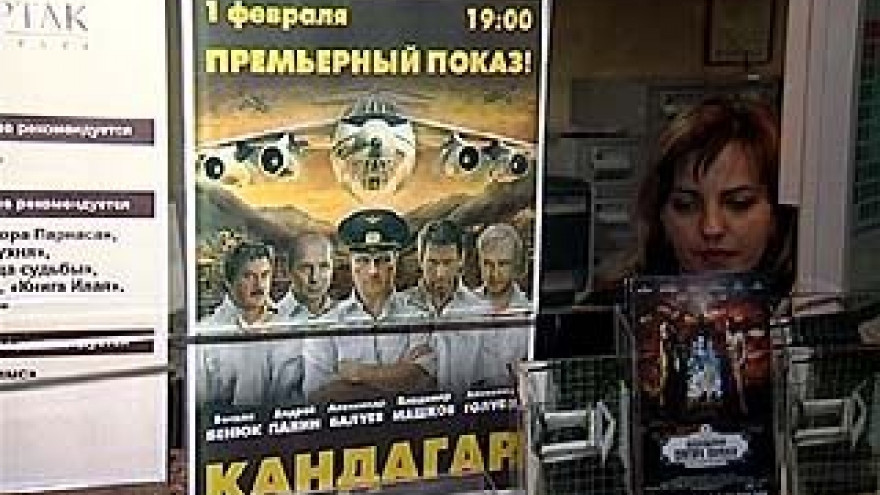 В Воронеже состоялась официальная премьера фильма "Кандагар"