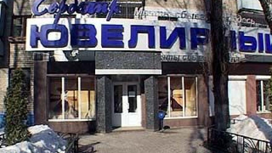 На Ленинском проспекте ограблен один из ювелирных магазинов