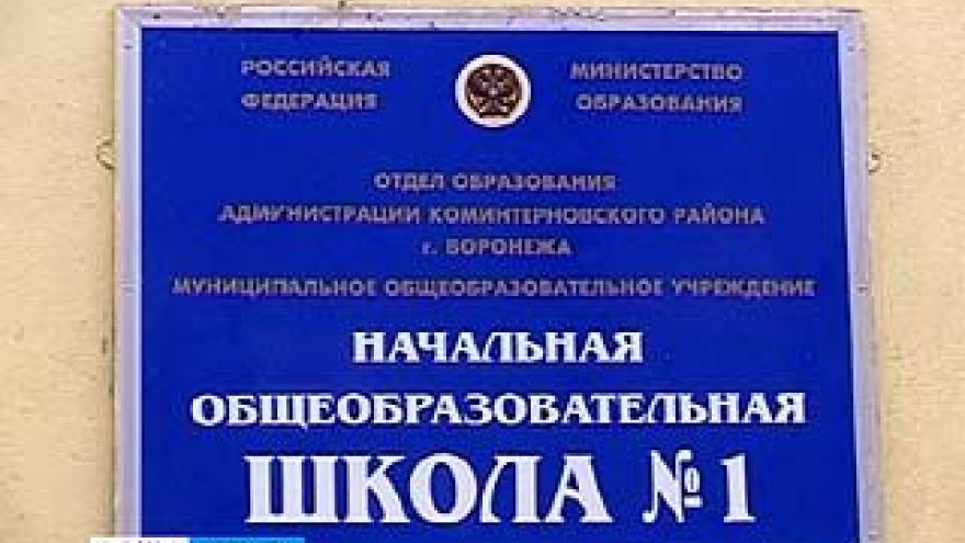 Школу начального образования ╧1 во время карантина отдали под детский сад