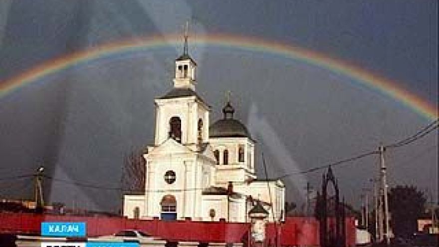 Калач под прицелом фотокамер