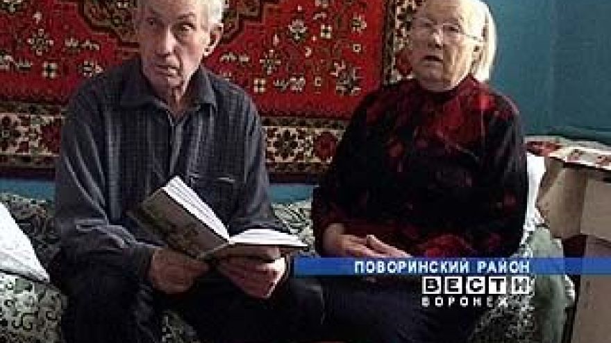 Татьяна Лобанова из Борисоглебского района нашла свою судьбу в 85 лет