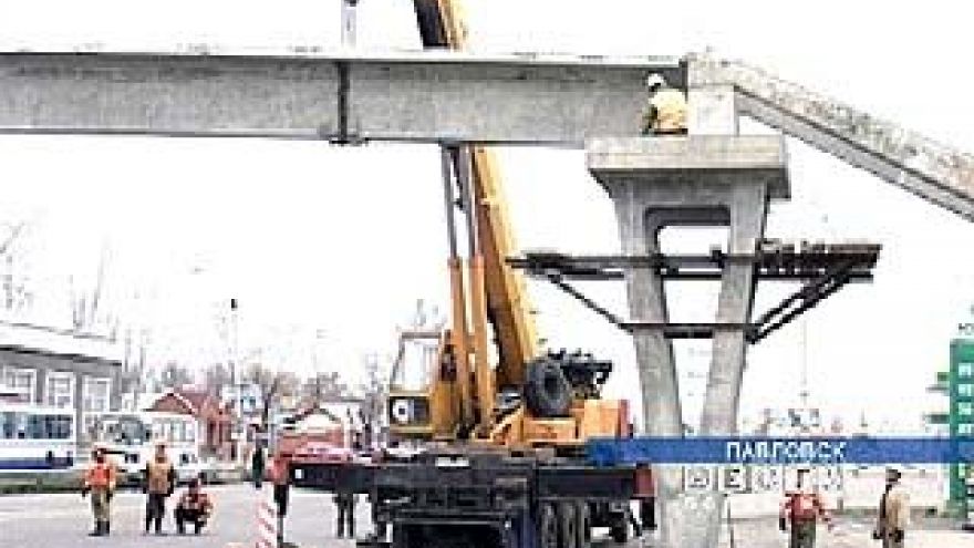 Павловский пешеходный переход начнет функционировать к Новому году