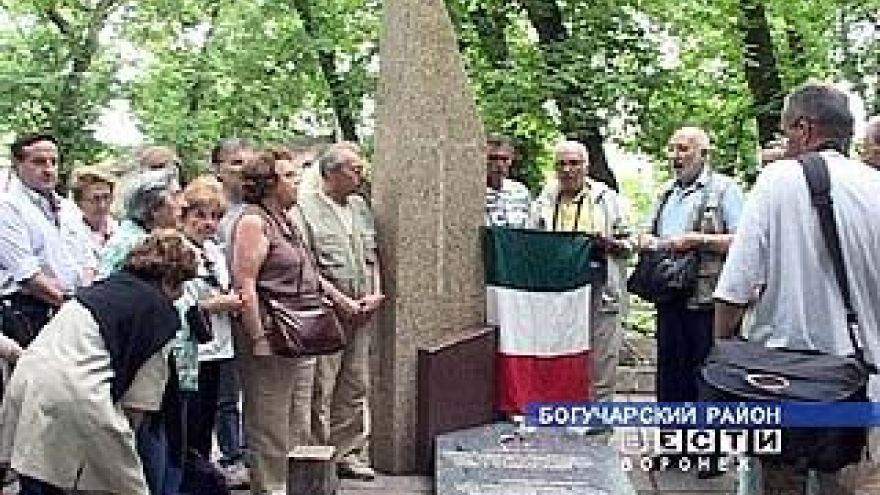 Итальянская делегация приехала в Богучарский район