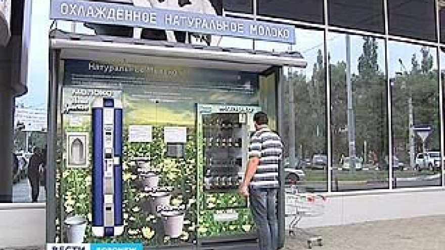 Молочных автоматов в Воронеже станет в 4 раза больше