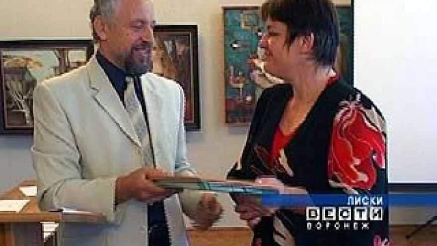 Золотых летописцев выбрали в Лисках
