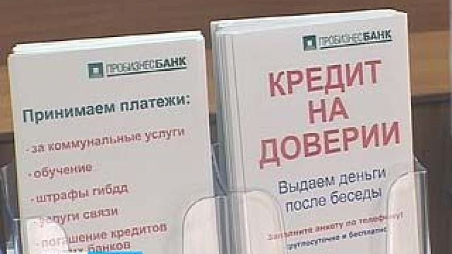 Воронеж становится все более привлекательным городом для банков