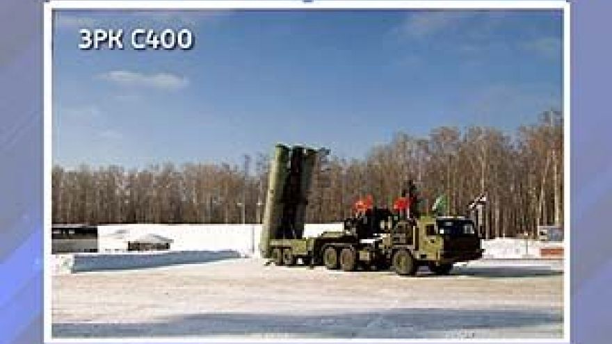 Охранять небо над Воронежем будет лучший в мире ЗРК С-400 "Триумф"