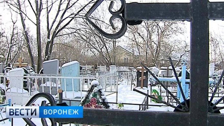 В Воронеже полицейского осудили за продажу похоронному бюро данных о покойниках