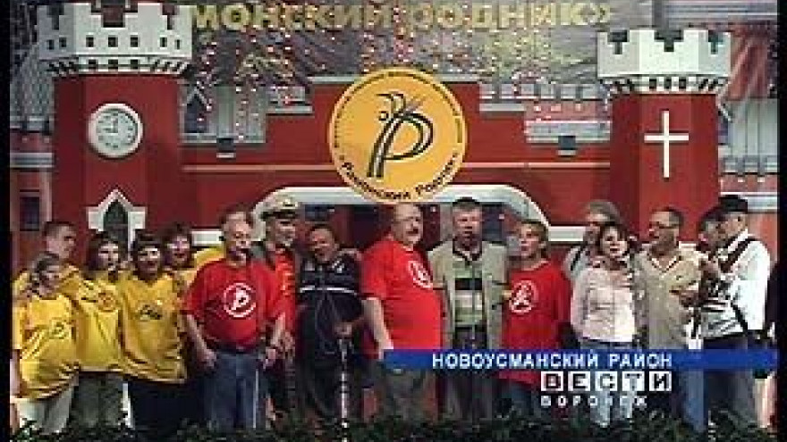 Фестивальную поляну "Рамонского Родника" перенесли на берег Усманки
