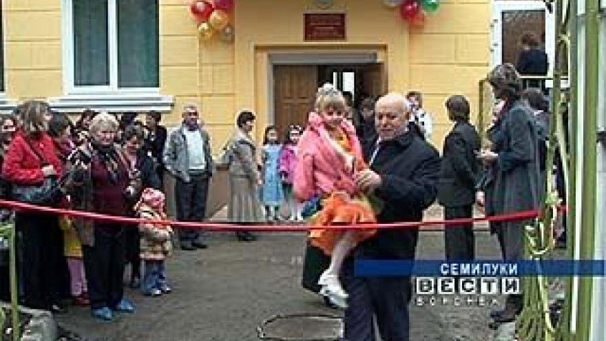 В Семилуках открылся новый корпус детского сада