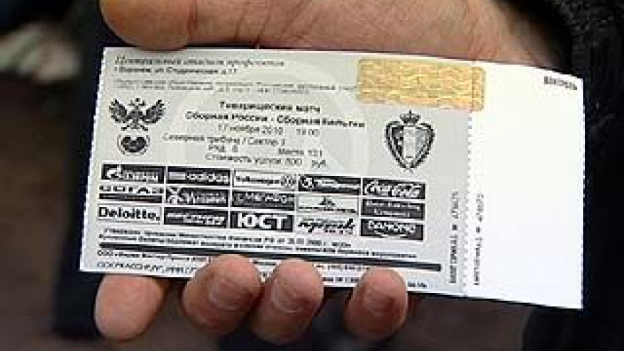 Билеты на матч "Россия-Бельгия" появились в свободной продаже