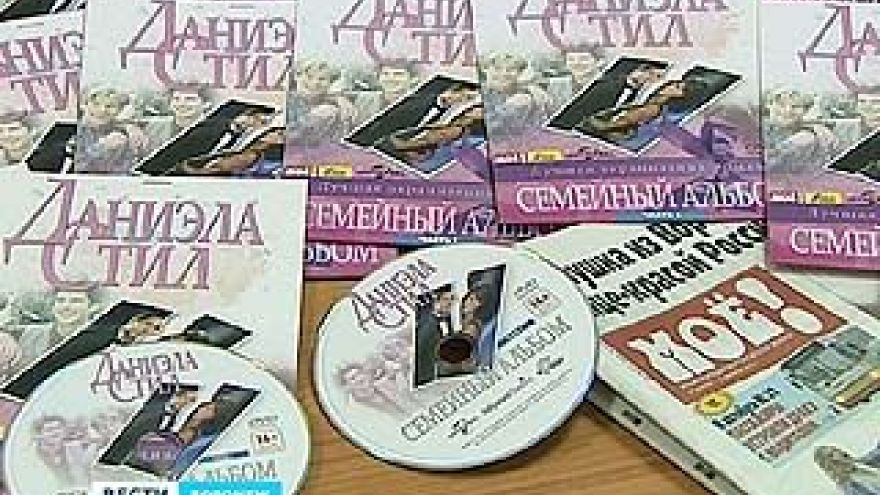 Газета "Моё!" выпустила новую коллекцию