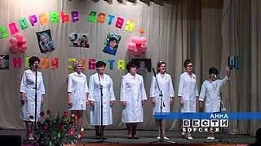 Лучшую медсестру выбирали в Анне