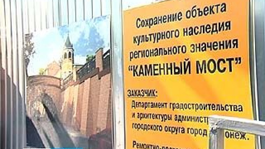 Каменный мост перекроют до 1 августа
