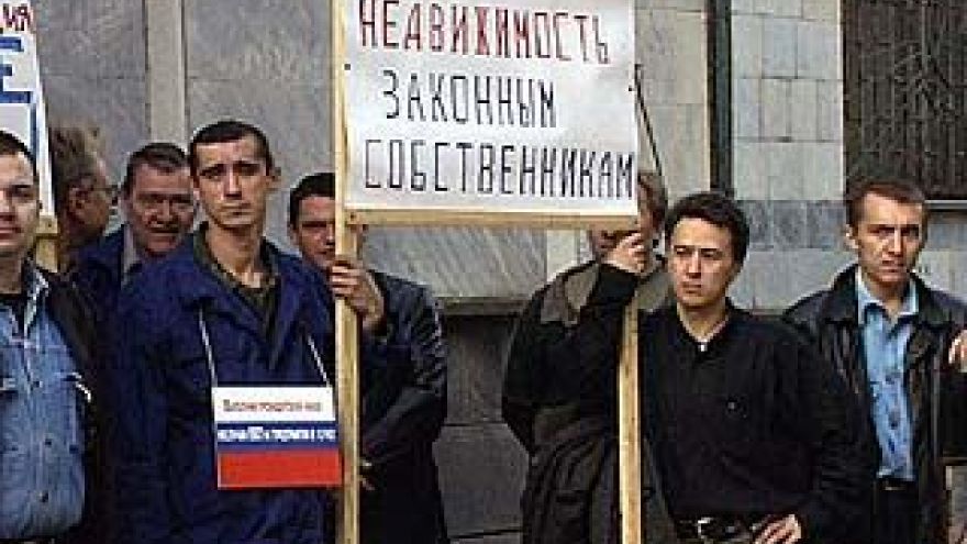 Работники предприятия "Автолитмаш" провели акцию протеста