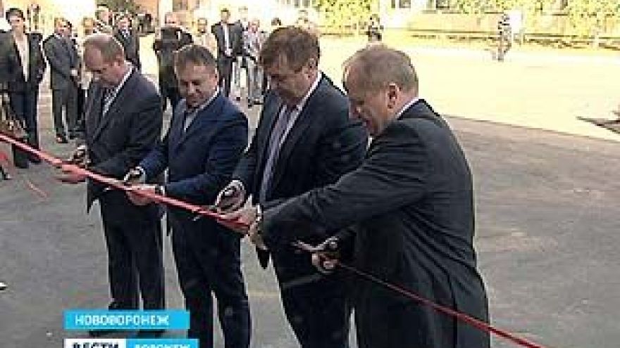 В Нововоронеже открылся центр профессиональной подготовки рабочих
