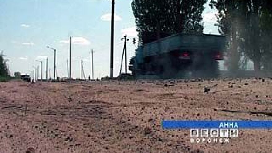 Крупной магистрали в Анне необходим капитальный ремонт