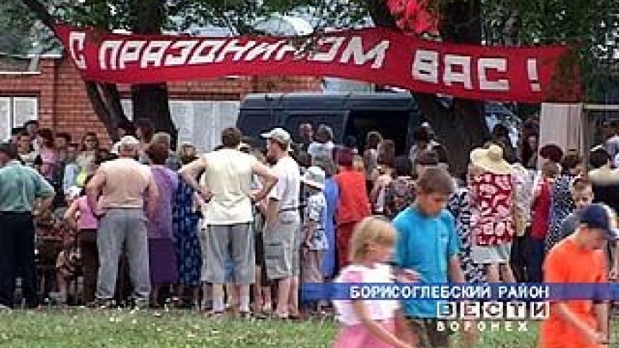 2 села Борисоглебского района отметили 250-летие