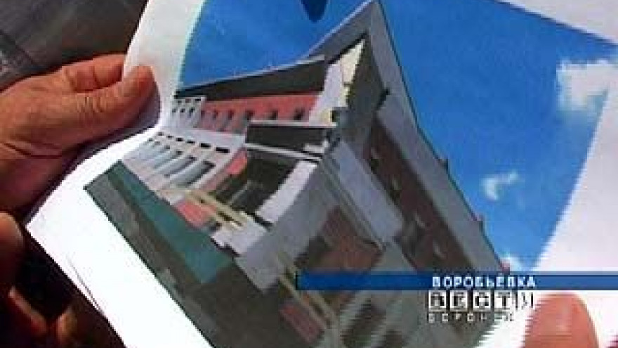 В Воробьевской ЦРБ появится новое хирургическое отделение