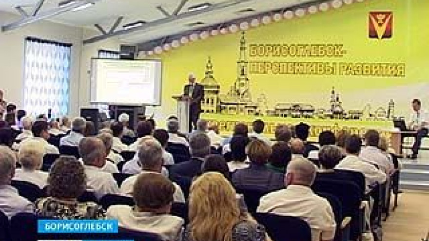 В Борисоглебске прошла межрегиональная конференция