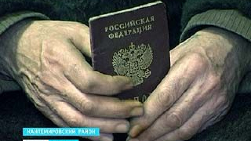 За паспортом жителям воронежских сёл теперь приходится ехать в райцентр