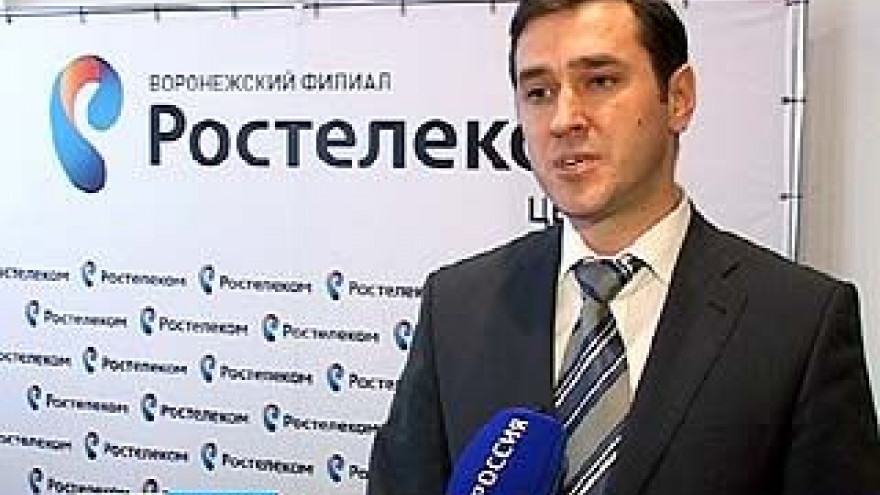 "Ростелеком" представил новое предложение для пользователей Интернета