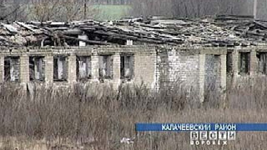 Некогда мощное хозяйство Серяково развалено
