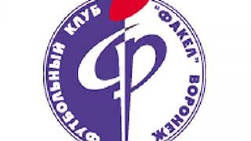 Руководство "Факела" провело пресс - конференцию