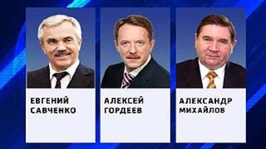 Уголовные дела об угрозах главам приграничных областей следователи объединили в одно