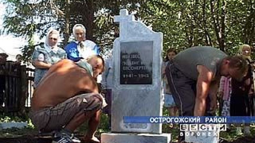 Поисковый отряд "Дон" перезахоронил более 5000 останков солдат