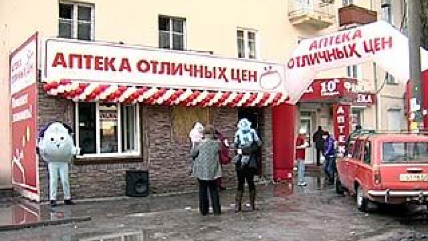 В Воронеже открылась еще одна "Аптека отличных цен"