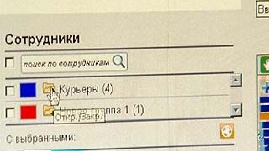 Руководители воронежских предприятий могут следить за сотрудниками при помощи мобильных