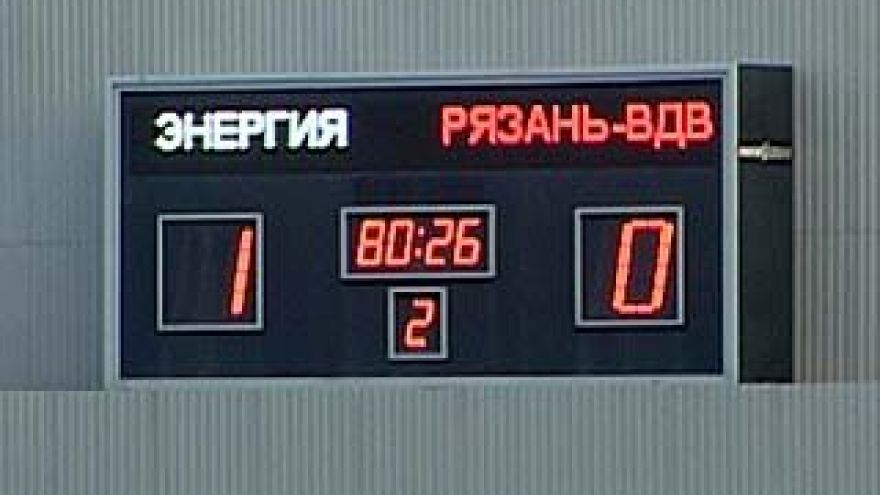 Воронежская "Энергия" снова обыграла коллектив "Рязань ВДВ"