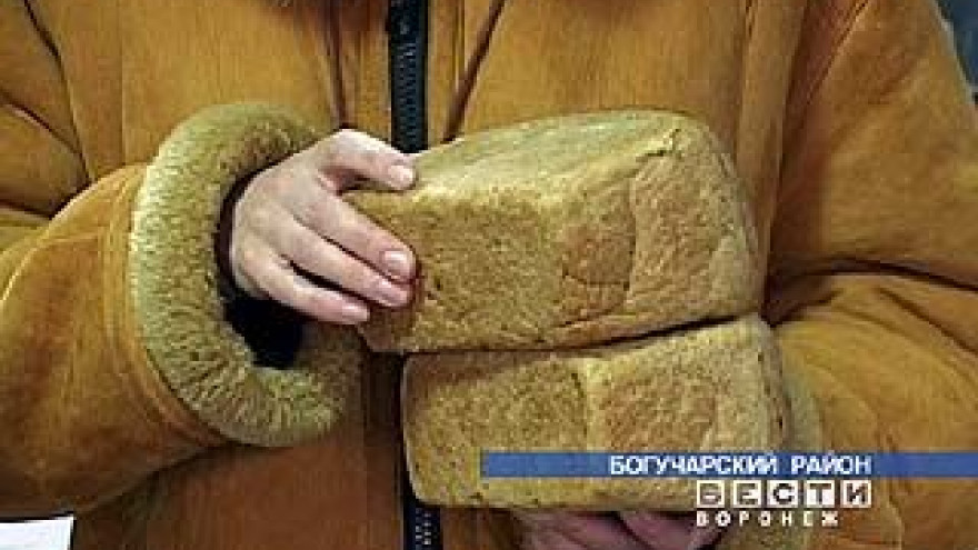 В Богучарском районе буханка "народного" хлеба стоит 5, 70