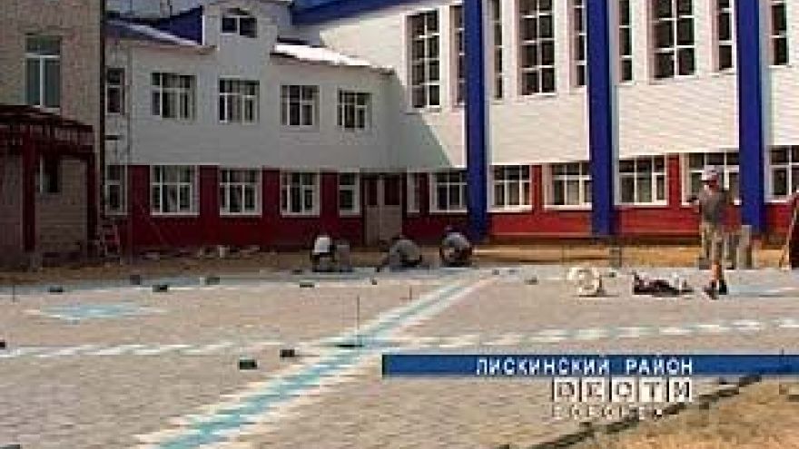 В Лискинском районе идет строительство новой школы