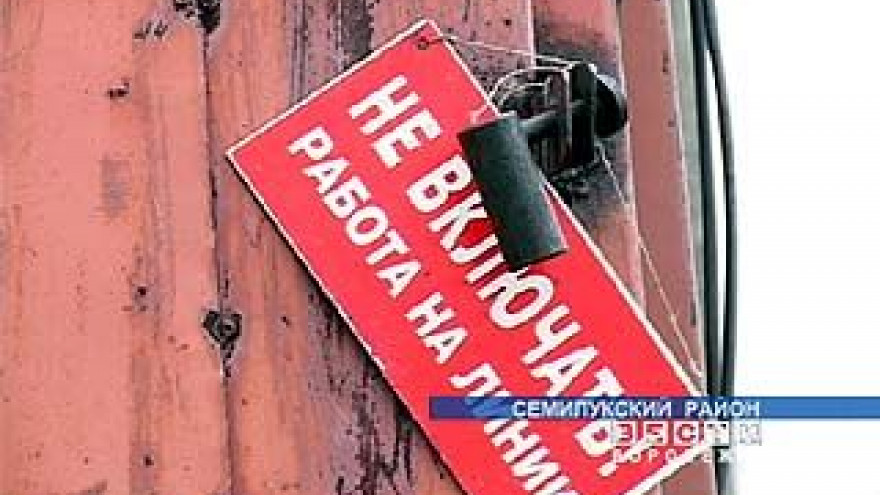 Жители села Латное оказались в эпицентре бытового апокалипсиса