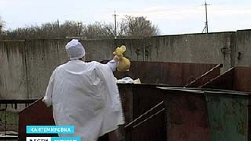 Человеческий эмбрион на свалкe в Кантемировском районе попал случайно