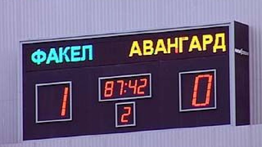 Болельщики "Факела" дождались своего часа: первая победа в этом сезоне
