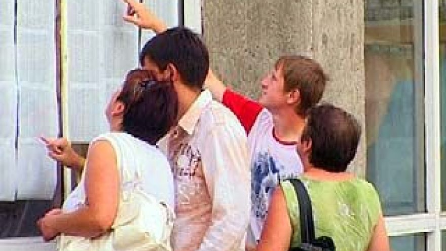 Рособрнадзор решил не публиковать результатов ЕГЭ в Интернете